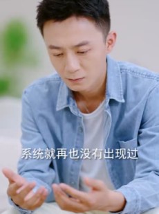 《短剧 兢兢业业当替补却成了顶级猎手》80集高清流畅短剧解锁