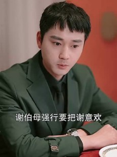 《短剧 戚总，你家夫人撩爆全球》96集短剧全集高清解锁