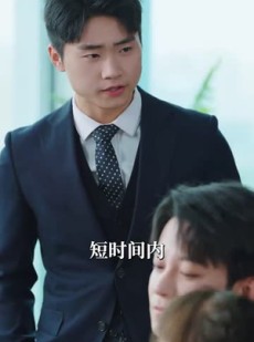 《短剧 萌宝看见万物》58集手机随时观看