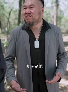 《短剧 八零白事先生》116集全集资源独家放送