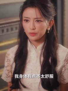 《短剧 枪与玫瑰：少帅的逃爱游戏》76集高清流畅短剧解锁