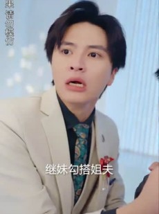 《短剧 楚小姐的超甜宠婚》90集宠婚剧情一网打尽