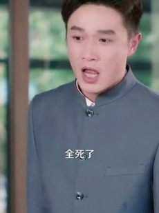 《短剧 我的左眼可以看穿一切》160集无广告纯净观看