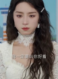 《短剧 爱意燃尽，情深成空》44集高清在线观看无广告