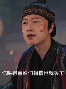 《短剧 凤鸣》60集高清流畅短剧解锁