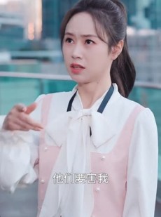 《短剧 你是我的眼》50集精彩短剧在线享