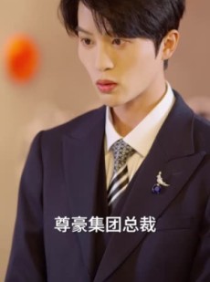 《短剧 锦鲤少女的必胜攻略》21集全集短剧随心看