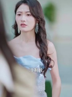《短剧 娇骨之臣》100集全集免费观看高清流畅