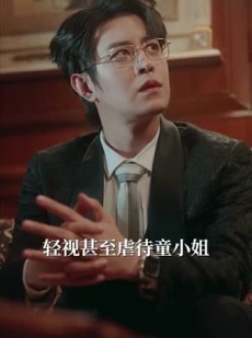 《短剧 天价小萌妻》71集全集免费在线观看
