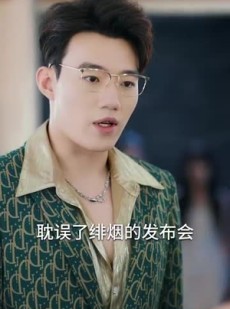 《短剧 情深难渡忘归人》61集一键解锁全集剧情观看