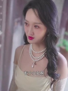 [三十万婚冢] 51集在线短剧免费畅看