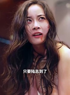 《短剧 年会风云之职场暗潮》30集流畅短剧随时享
