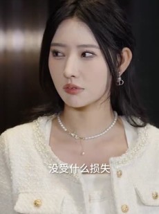 《短剧 离婚后，三个大佬都要娶我》82集精彩剧情在线观看