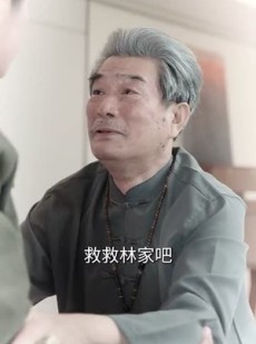 《短剧 不再执念爱情后我逆光重生》76集全集短剧随心看