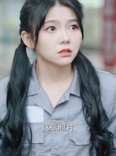 《短剧 六个大佬的心尖宠，终于离婚了》52集在线短剧一键解锁