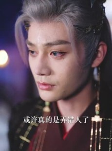 《短剧 海神的新娘》71集一键解锁全集剧情