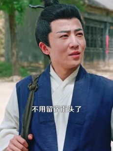《短剧 武侠这都什么神仙天赋》121集全集短剧手机观看