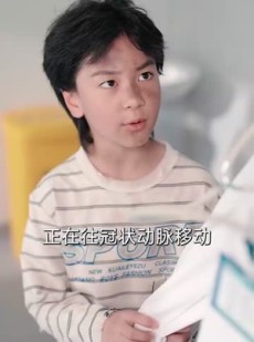 [小小医神] 50集手机在线观看无广告