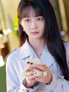 《短剧 坠入你的陷阱》60集精彩剧情在线畅享