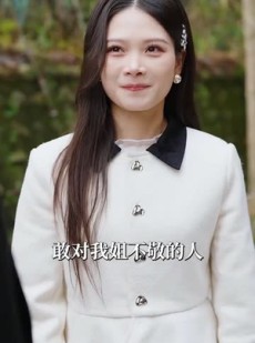 《短剧 许我情深如烈焰》65集高清短剧随时点播