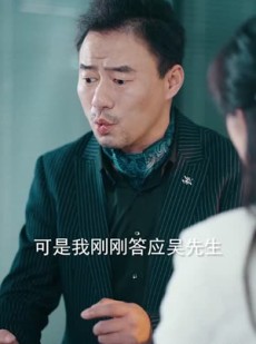 《短剧 我说话很灵的》49集高清流畅短剧解锁