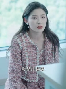《短剧 双生迷雾》80集独家解锁短剧全集看