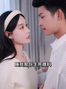 《短剧 娇引》97集流畅播放一睹为快