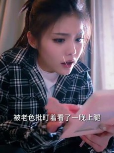 《短剧 女总裁的换身奇遇记》60集高清短剧随时播