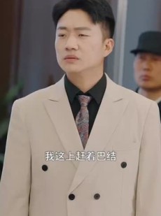《短剧 家有隐爹不好惹》80集完整剧情尽情享受
