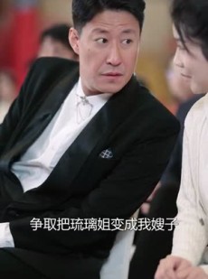 《短剧 我和女帝有个约会》33集全集剧情免费播放