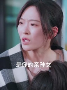 《短剧 告别错爱离婚亦欢》60集独家高清短剧在线观看