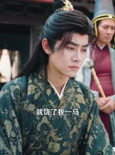 《短剧 糊涂娘重生后皇帝有了药》110集全集高清在线观看