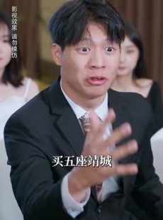 《短剧 吃货双宝下山了》80集高清短剧尽情欣赏