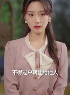 《短剧 张大夫，你大胆一点》80集高清短剧任意播