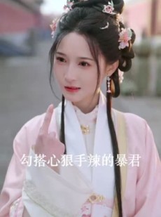 《短剧 绝嗣皇帝娇娇宠》77集全集短剧随时享看