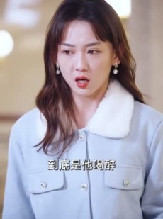 《短剧 闪婚老公竟是死对头》全集一次性看完高清流畅版