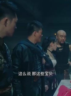 《短剧 寻龙摸金之观山太保》80集全集资源尽在掌握