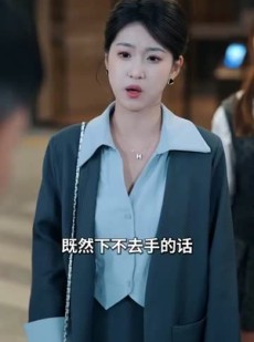 《短剧 撞车后打脸嫁祸我的毒闺蜜》22集短剧全集免费直看