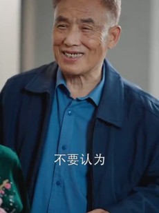 《短剧 缘来不晚》65集全集剧情在线畅看