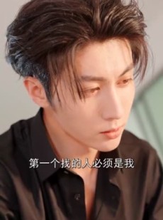 《短剧 妄想蔷薇》77集高清短剧在线畅看