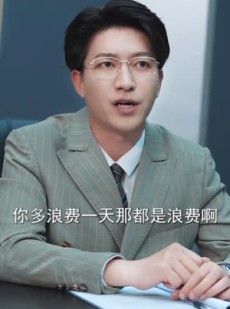 《短剧 送子仙童来我家》80集短剧全集任意看