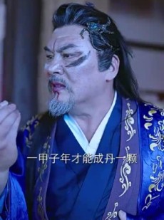 《短剧 天命神侯》102集全集高清在线观看解锁