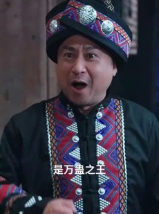 《短剧 交换蛊灵后小师妹她后悔了》32集网页版全集随心看
