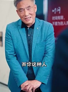《短剧 独霸天下》100集免费流畅短剧畅享