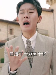 《短剧 我无敌你随意》104集热播短剧即刻播放