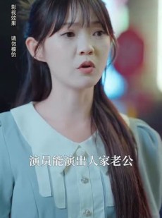 《短剧 报告我的上司有点甜》97集即刻观看无广告