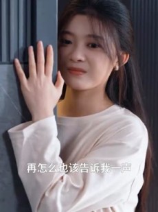 《短剧 共你揽晴空》90集一键直达观看全集