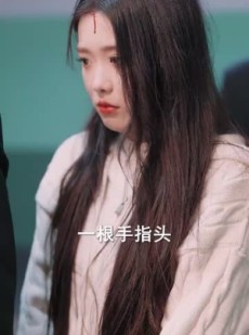 《短剧 只对她偏爱》99集全集高清在线观看