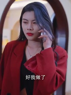 《短剧 余小姐每天只想朝九晚五》41集即刻观看无需等待