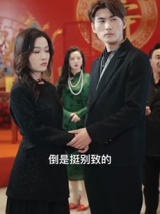 《短剧 都市奇门少主》100集一键直达观看页面
